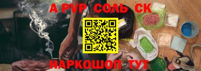 кристаллы Обь