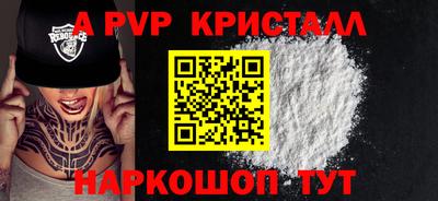 стафф Нягань