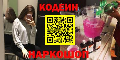 кристаллы Обь