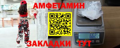 стафф Нягань