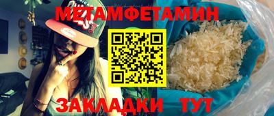 стафф Нягань