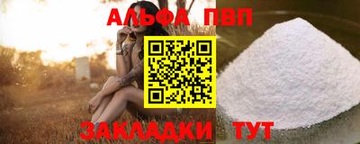 стафф Нягань