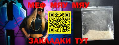 mdma Обнинск