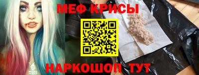 кристаллы Обь