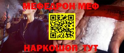 кристаллы Обь