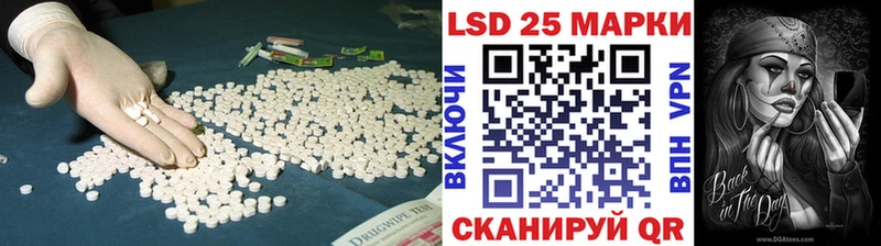 MEGA как войти  Чистополь  LSD-25 экстази кислота 