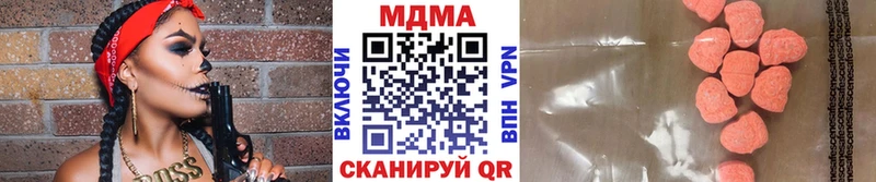MDMA crystal  наркота  Чистополь 