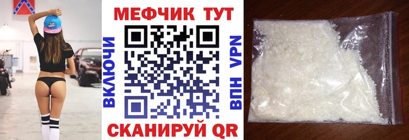 Мефедрон 4 MMC наркота Чистополь
