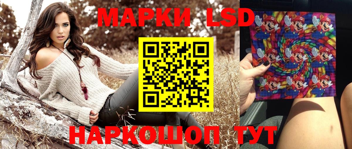 Марки NBOMe 1500мкг  Вход с VPN  Чистополь 