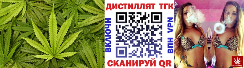 kraken ссылки  Чистополь  ТГК вейп с тгк 