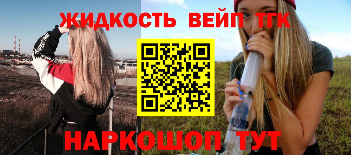 Чистополь  МЕГА зеркало  Вход с VPN  Дистиллят ТГК Wax  цены наркотик 