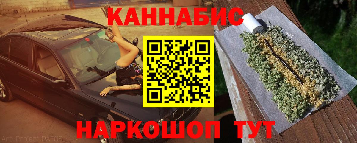 Марихуана Amnesia Чистополь